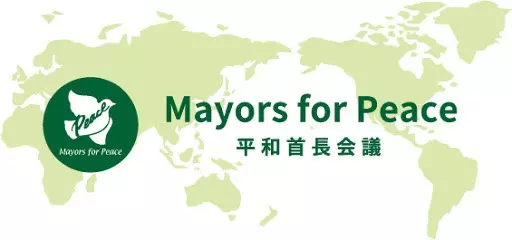 Logo der Mayors for Peace